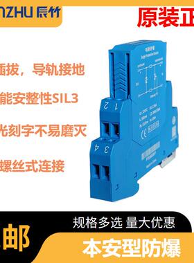 T-24-EX-L信号SPD(24V二线制In=10A)可用于机柜、防爆箱