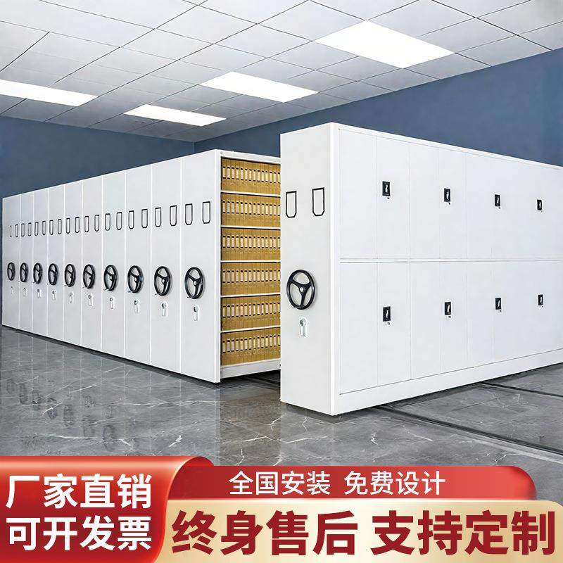智能密集架档案室资料凭证柜手摇式密集柜医院学校财务电动密集架,商业/办公家具,其它,淘宝优惠券,粉丝福利购,淘宝优惠卷