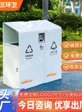 户外不锈钢垃圾桶公园小区钢制果皮箱路政市政商用分类环卫箱