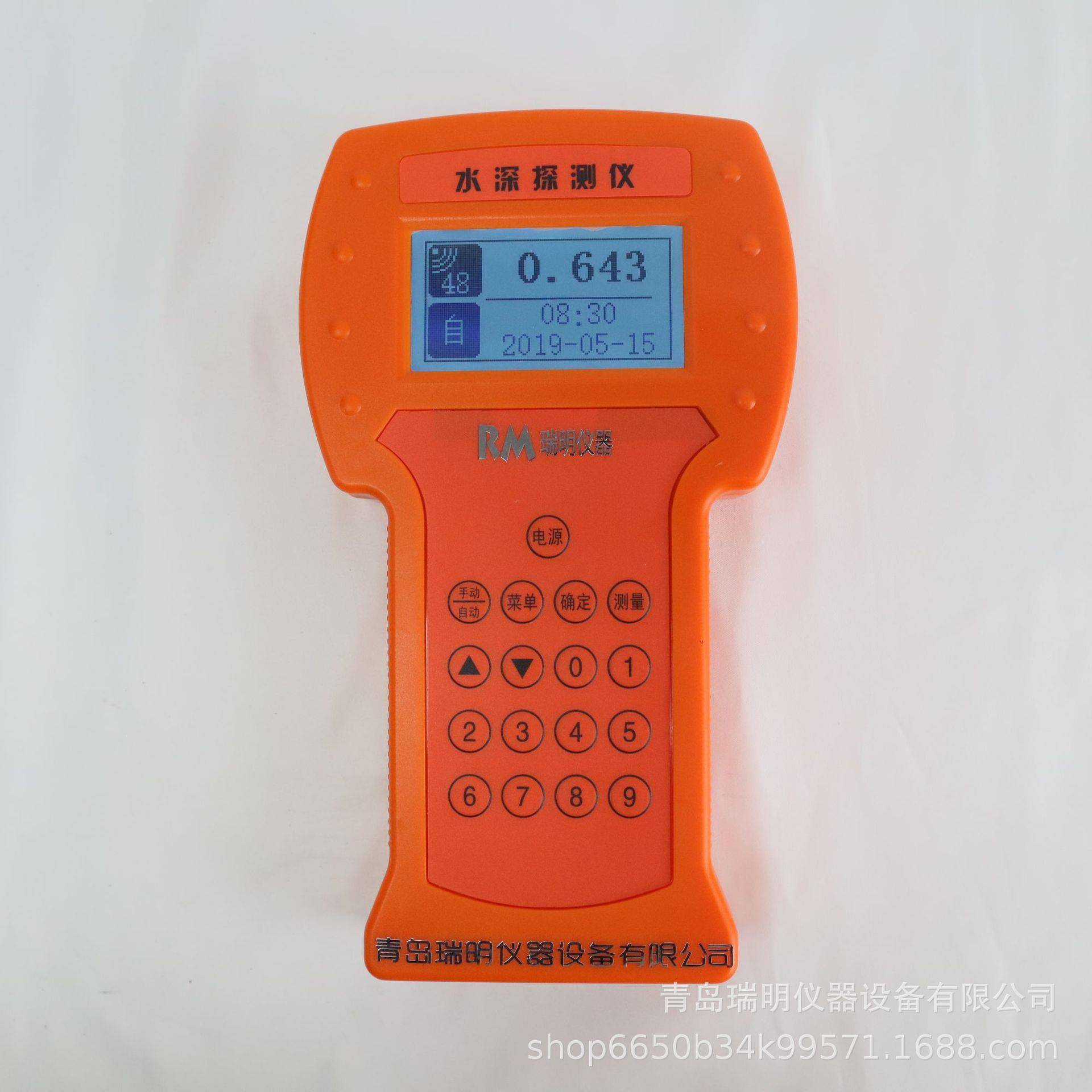 水深探测仪用于检测淡水海水水深深度手持式超声波水深仪