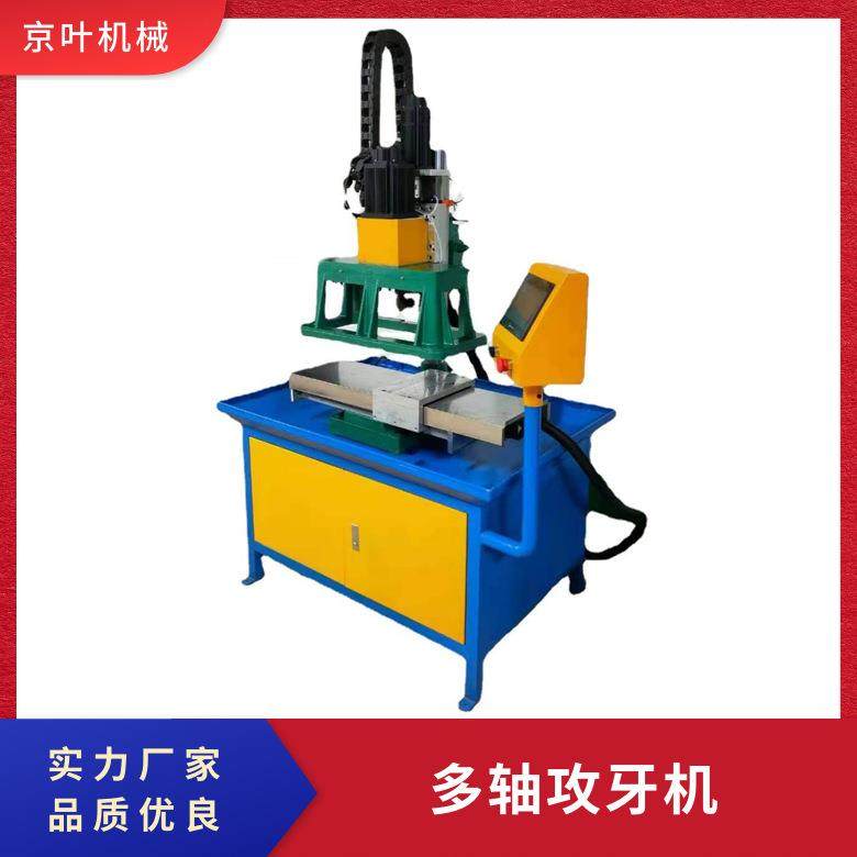 东莞市制造自动齿轮式多轴攻牙机多轴器手机外壳攻牙机散热器加工,工业油品/胶粘/化学/实验室用品,其他实验室设备,淘宝优惠券,粉丝福利购,淘宝优惠卷