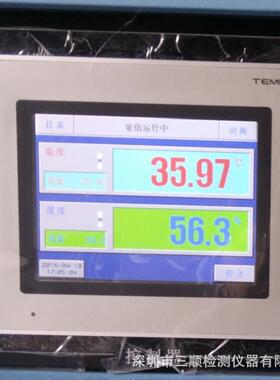 直销哈尔滨恒温恒湿箱控制器TEMI880温湿度控制器提供安装指导