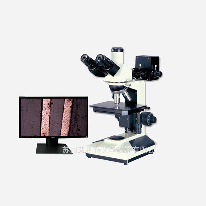 金相显微镜高倍显微镜工业显微镜透反射偏光显微镜