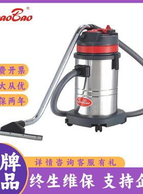 CB30/CB30AB大小管吸尘吸水机不锈钢桶1600W大功率