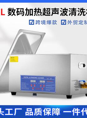 超声波清洗机工业超除油器高频双频三频实验室震荡器设备生产厂家