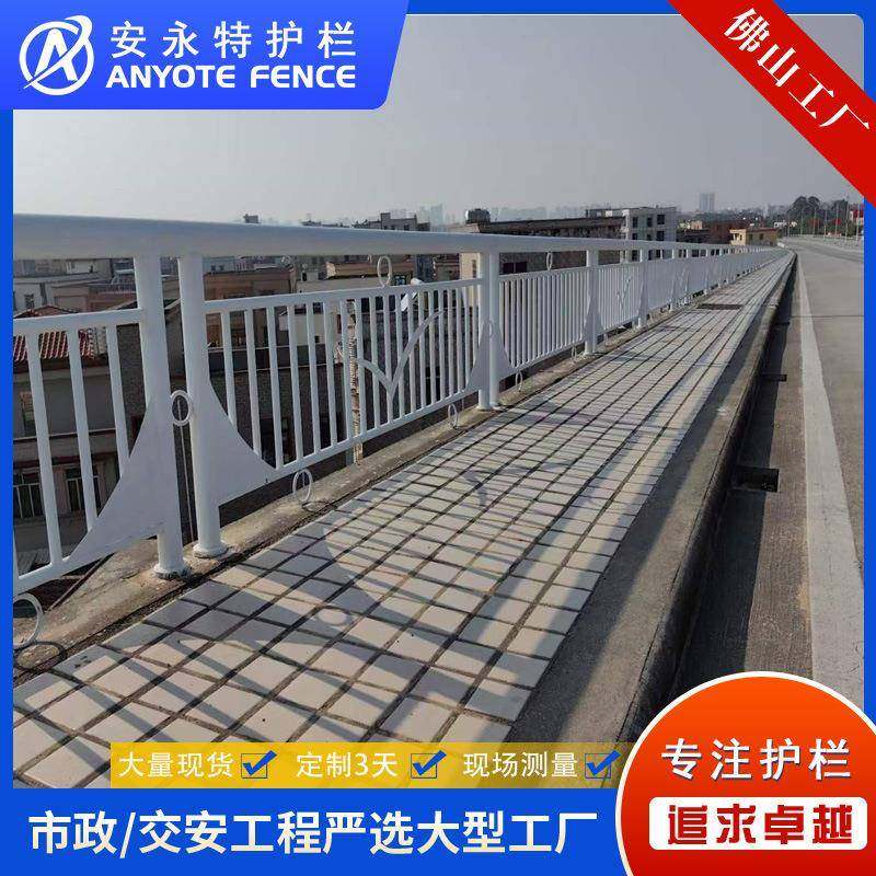 桥梁防撞护栏304不锈钢河涌防护栏杆镀锌钢烤漆桥面围栏定做,基础建材,其它,淘宝优惠券,粉丝福利购,淘宝优惠卷