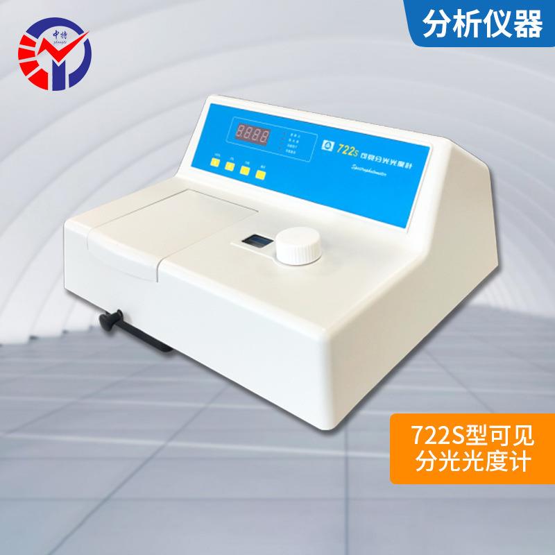 中特722s型分光光度计通过RS232C接口可联接计算机打印机