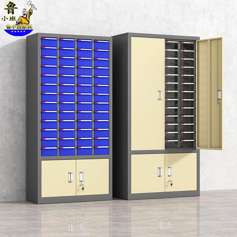 零件柜抽屉式五金车间75/100抽刀具样品螺丝铁皮储物多功能工具柜,商业/办公家具,其它,淘宝优惠券,粉丝福利购,淘宝优惠卷