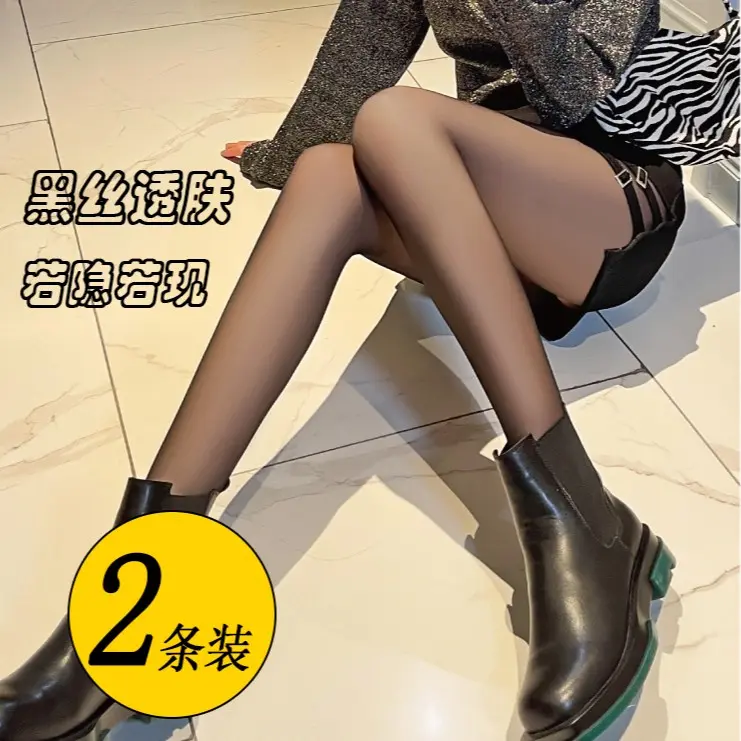 黑透肤加厚加绒透肤打底裤秋冬