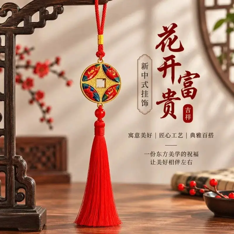 花开富贵新中式挂饰国风创意挂件