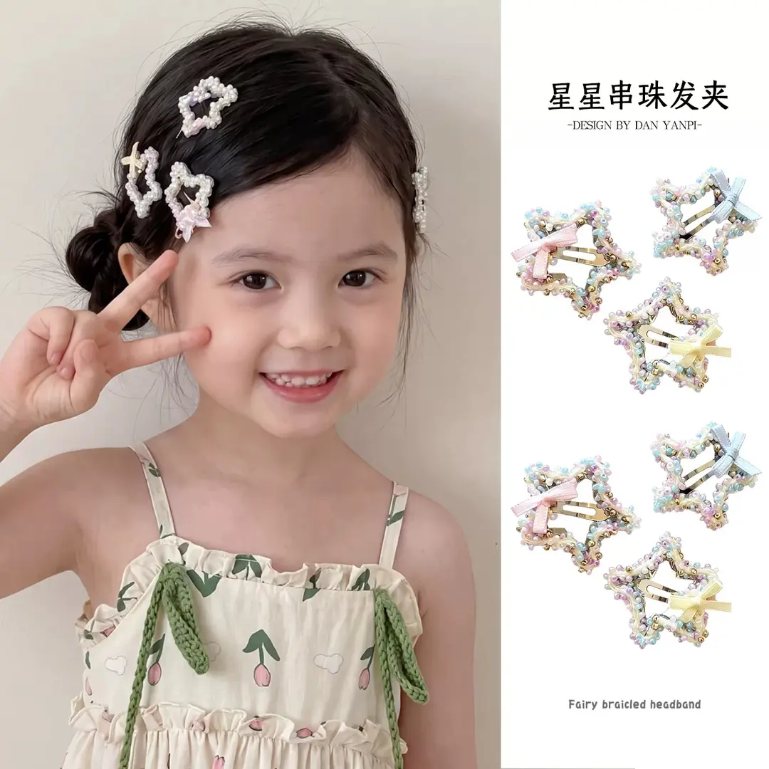 星星串珠发夹小众高颜值可爱漂亮