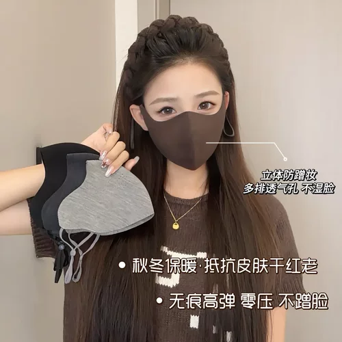 2027秋冬季薄绒高颜值保暖口罩