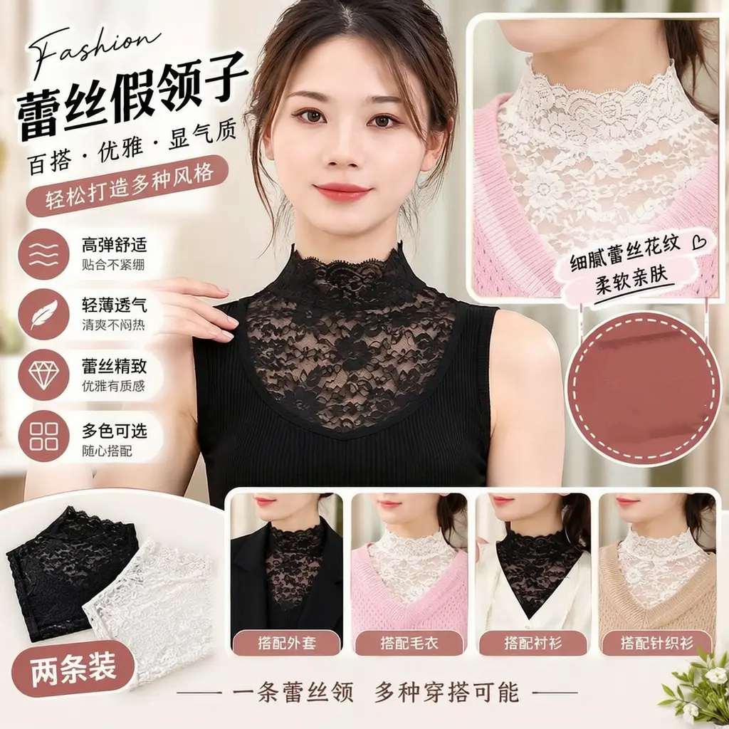 蕾丝假领子百搭半高领吊带背心