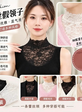 蕾丝假领子百搭半高领吊带背心