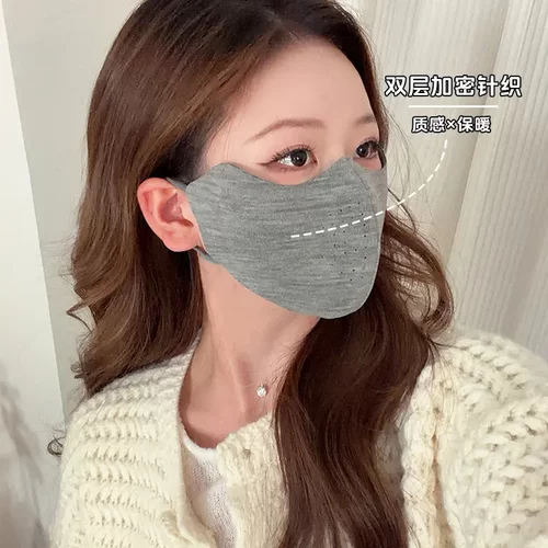 2026新款保暖防晒秋冬季护眼角