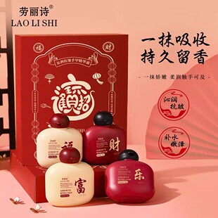 劳丽诗沁润抗皱手甲精华霜礼盒保湿 润留香秋冬防冻干裂粗糙死皮