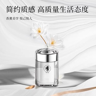 香冉小鹿车载香薰汽车香水除异味持久淡香固体香膏香氛摆件高级感