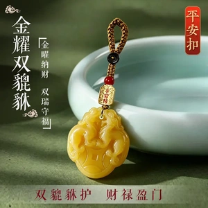 普陀山手作甄选金耀双貔貅平安扣