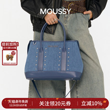 【圣诞礼物】MOUSSY Cozy  Fit牛仔铆钉托特包单肩斜挎托特包女包