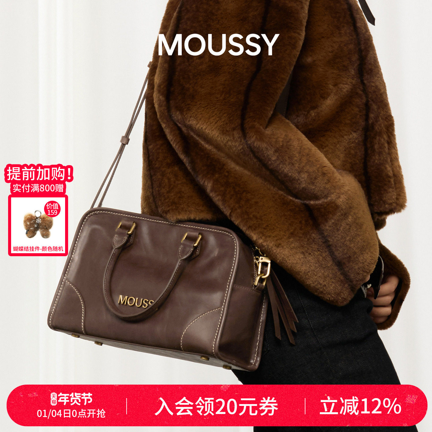 【汤圆TOYO】MOUSSY时间的温度手工缝线搽色波士顿包大单肩斜跨包,箱包皮具/热销女包/男包,单肩包,淘宝优惠券,粉丝福利购,淘宝优惠卷