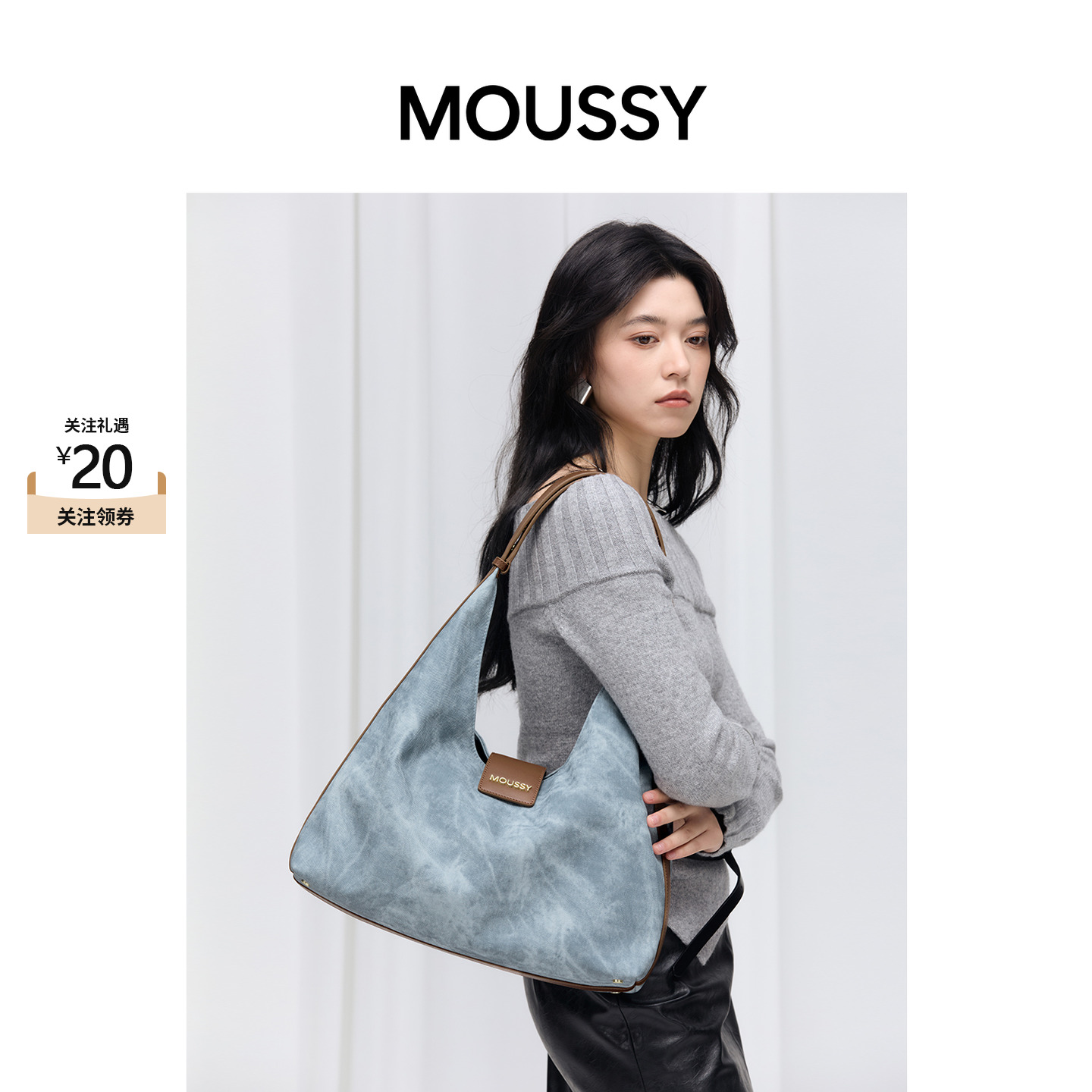 MOUSSY仿牛仔PUhobo包