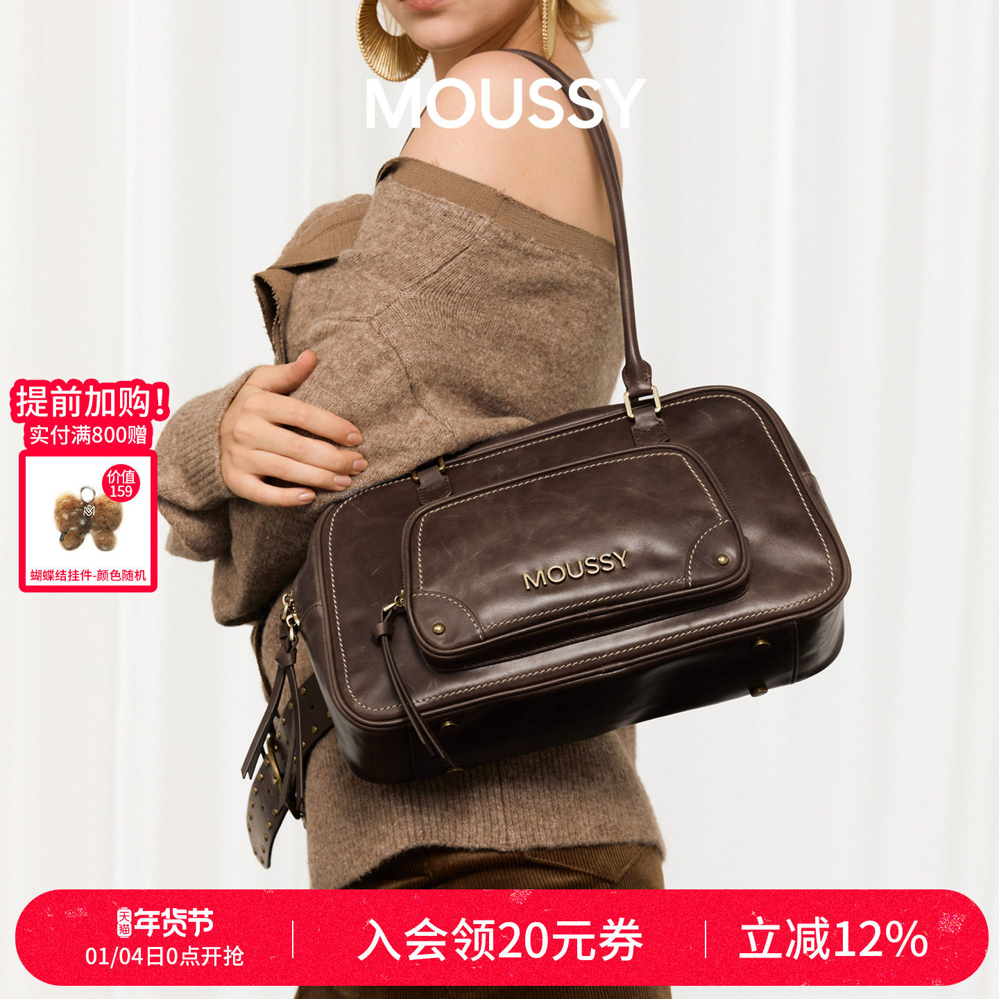 【胡可推荐】MOUSSY时间的温度手工缝线搽色腋下包轻奢小众女包,箱包皮具/热销女包/男包,腋下包,淘宝优惠券,粉丝福利购,淘宝优惠卷