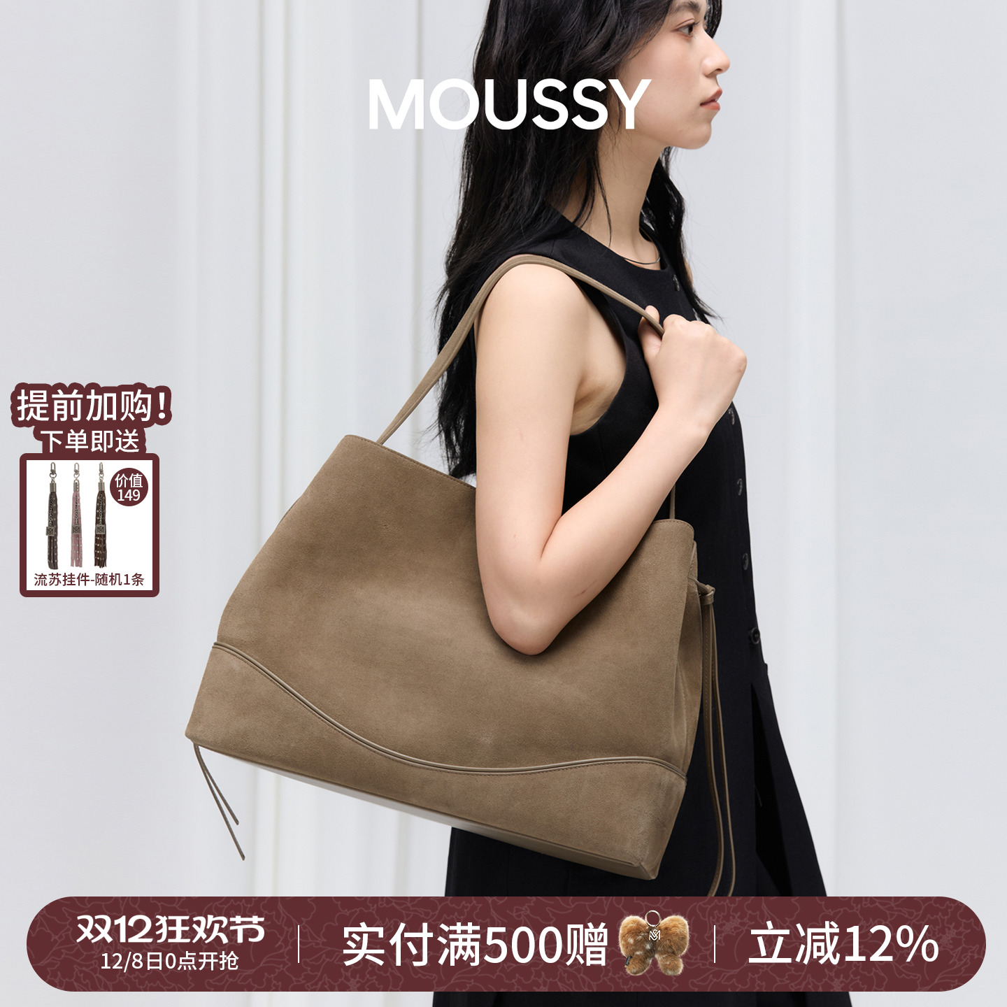MOUSSY麂皮系带大水桶包