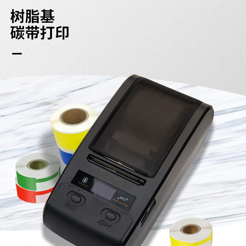 固定资产管理打印机 固定资产标签打印机 热转印便携打印机,办公设备/耗材/相关服务,商业标签/线号机,淘宝优惠券,粉丝福利购,淘宝优惠卷