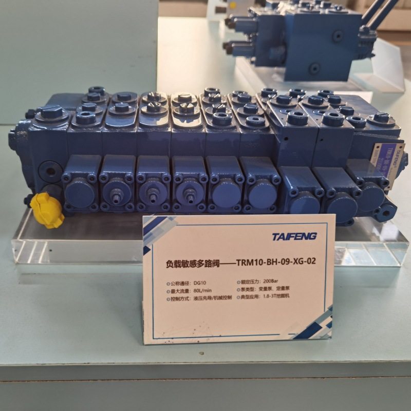 小型挖掘机液压阀液压元件多路阀液压先导控制系统,机械设备,矿山专用设备,淘宝优惠券,粉丝福利购,淘宝优惠卷