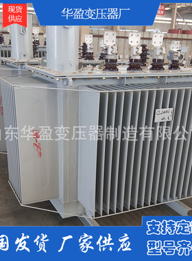 厂家多规格非晶合金油浸式变压器SBH15系列工业全铜三相调压配电