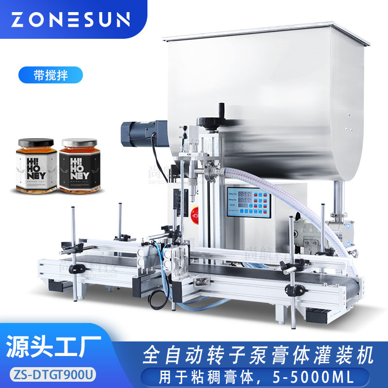 尚航全自动转子泵膏体灌装机 辣椒酱发膜油漆粘稠液体搅拌罐装机