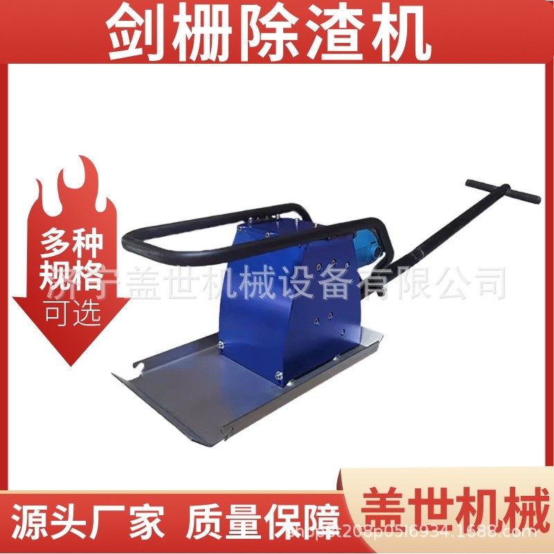 盖世激光机切割平台清渣机 大功率激光剑栅除渣机 齿条清理去渣,五金/工具,筑路机械,淘宝优惠券,粉丝福利购,淘宝优惠卷