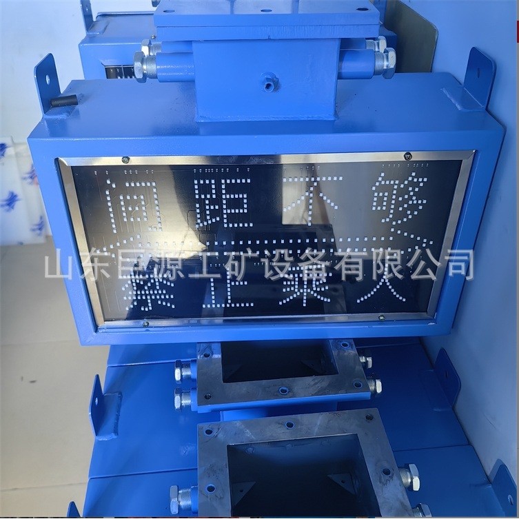 ZKC127Q煤矿用司控道岔装置 显示器亮度高 矿用司控道岔装置,机械设备,其他机械设备,淘宝优惠券,粉丝福利购,淘宝优惠卷