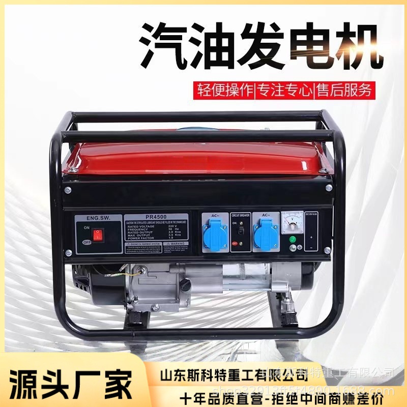 家用小型汽油发电机组户外商用发动机3/5/6.5/8/10kw发电机便携式