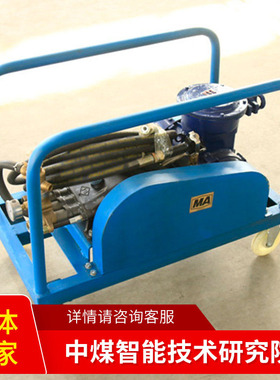 BH40/2.5矿用阻化泵现货充足操作灵活阻化泵厂家直销源头直供