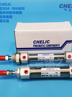 气缸SD-LICHSD形气302A1KA1全新-- 笔原装可0-SD15CC150 -2立EA2