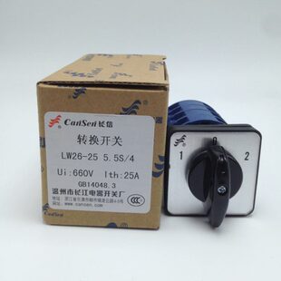 205长-信 长26速205S 电器 变速电机温L/4转换开关双W江州市A.