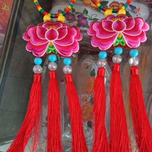 荷花绣花精品手工刺绣品庆阳挂件民间香囊荷包挂脖艺香包儿童成品