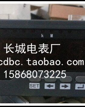 46厂  交四位 新 406/5A正 数显电流表X开孔*511 0S流电表型4长城