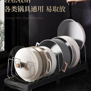 放碗锅放可伸缩盘子锅具置物架架子和碗碟架收纳架的厨房锅盖台面