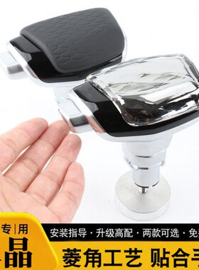 挡胜达途胜名适用格图档把头排挡杆挂新手球锐自动挡改装个性现代