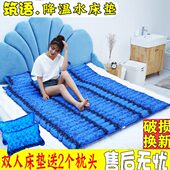 水床垫水床垫寝室制冷冰垫床垫夏季 学生宿舍家用降温凉席双人单人