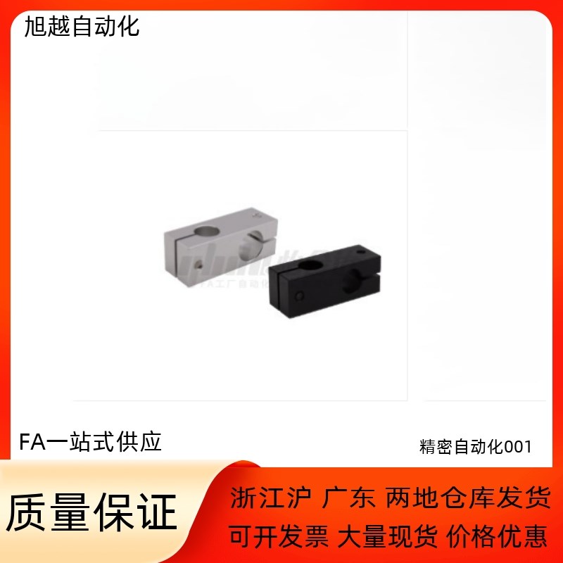 固定夹RDN01 02 11 12-D10 D12 D15 D20 D25D30-V8 V10 V15V.16V2