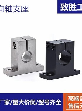 导向轴支座加厚T型GCY01/GCY02-D10 12C 15 16 20-H25 S30 35 40