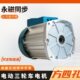 三轮大功率高速300改装 v电动三轮车60无40v7刷02w0永磁同步电机w0