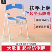 沐浴可折叠老人椅洗澡凳可折叠凳专用老年人孕妇卫生间防滑洗澡椅