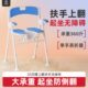 沐浴可折叠老人椅洗澡凳可折叠凳专用老年人孕妇卫生间防滑洗澡椅