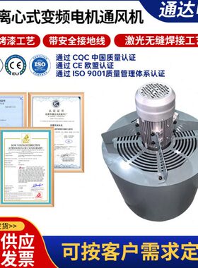 心电机15外置0变频电机L定制28-40- G3GG L离-35通风5L机式G-L0