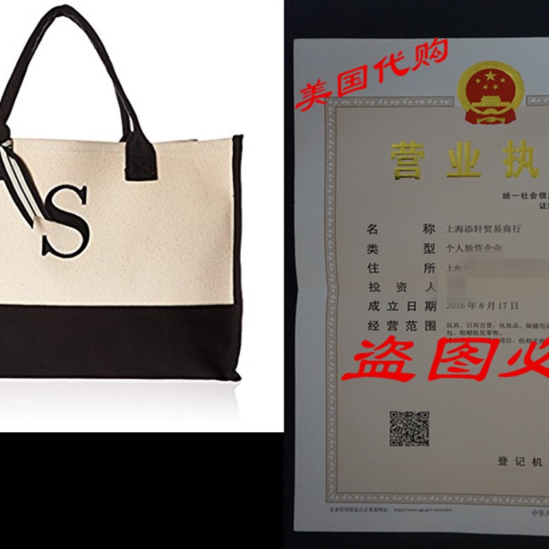 Mud Pie S-InitiCal Canvas Tote