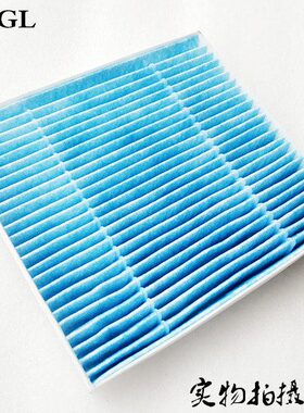 空调16GS-  空调滤芯适配18款N95吉利G空调格 原厂滤清器格L帝豪